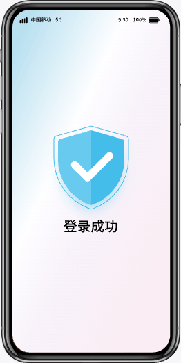 一键登录/注册