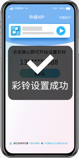 业务订购